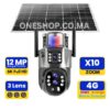 12MP كاميرا بالطاقة الشمسية (V2025) ZOOM X10