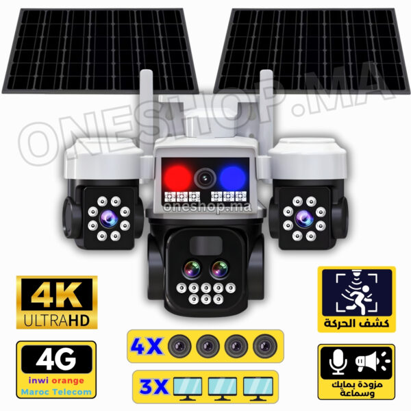 كاميرا بـ(4) عدسات و(3) شاشات – SQ44-blanc