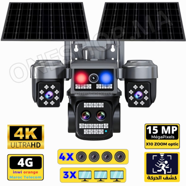 كاميرا بـ(4) عدسات و(4) شاشات – SQ-L44
