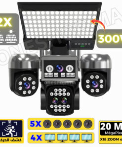 كاميرا بـ(5)عدسات و(4)شاشات – SQ-L500-P3 ZOOMx18 + Projecteur-300W