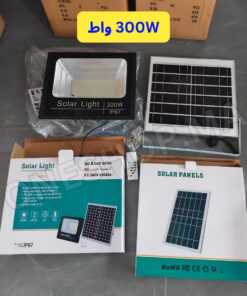 بروجيكتور الطاقة الشمسية 300W-واط