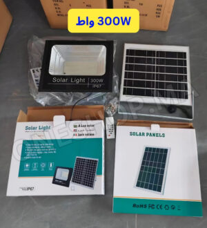 بروجيكتور الطاقة الشمسية 300W-واط