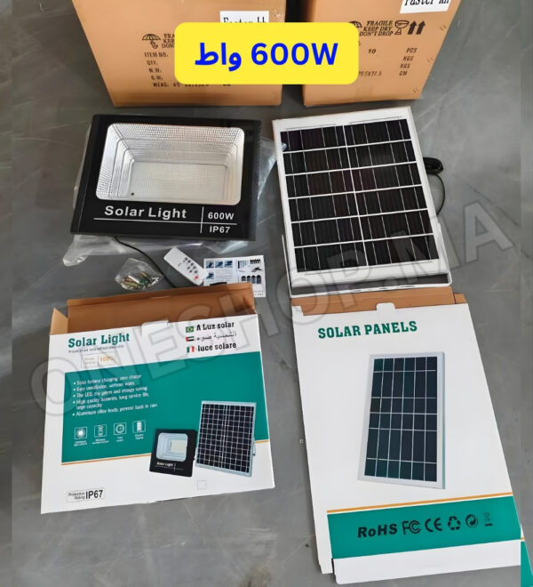 بروجيكتور الطاقة الشمسية 600W-واط