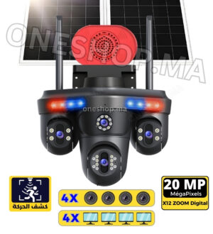 كاميرا بـ(4)عدسات و(4)شاشات – LKS-44 20MPM