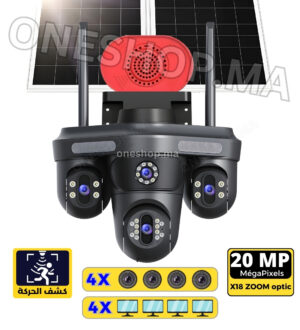 كاميرا بـ(4)عدسات و(4)شاشات – LKS-44 20MPM (2026)
